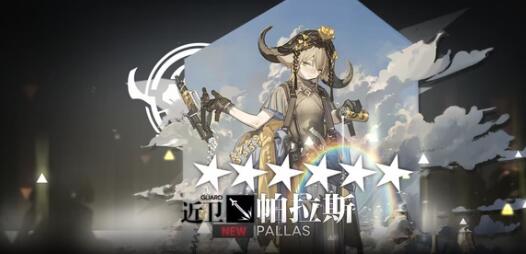 《明日方舟》生息演算食譜有多少