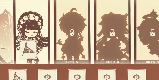 《原神》剪彩映虹第一天怎麽通關