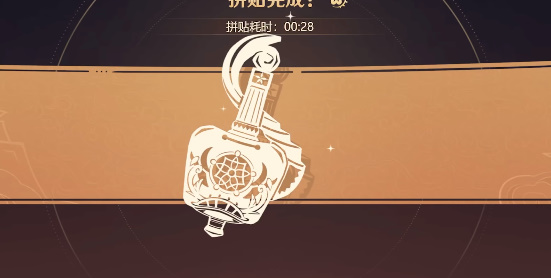 《原神》剪彩映虹第一天怎麽通關