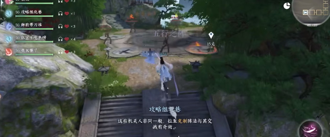 逆水寒劍夢臨淵第二關