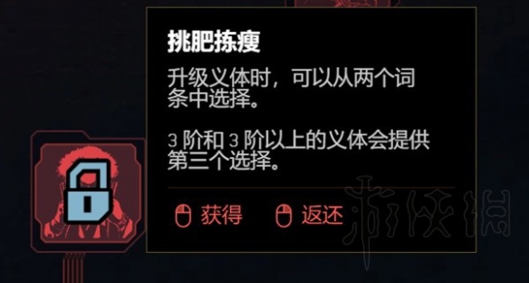 《賽博朋克2077》2.0必點天賦推薦