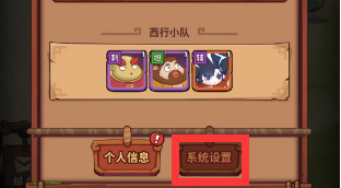 《西遊除妖》兌換碼是多少