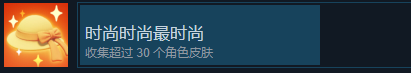 《猛獸派對》時尚時尚最時尚成就怎麽獲得