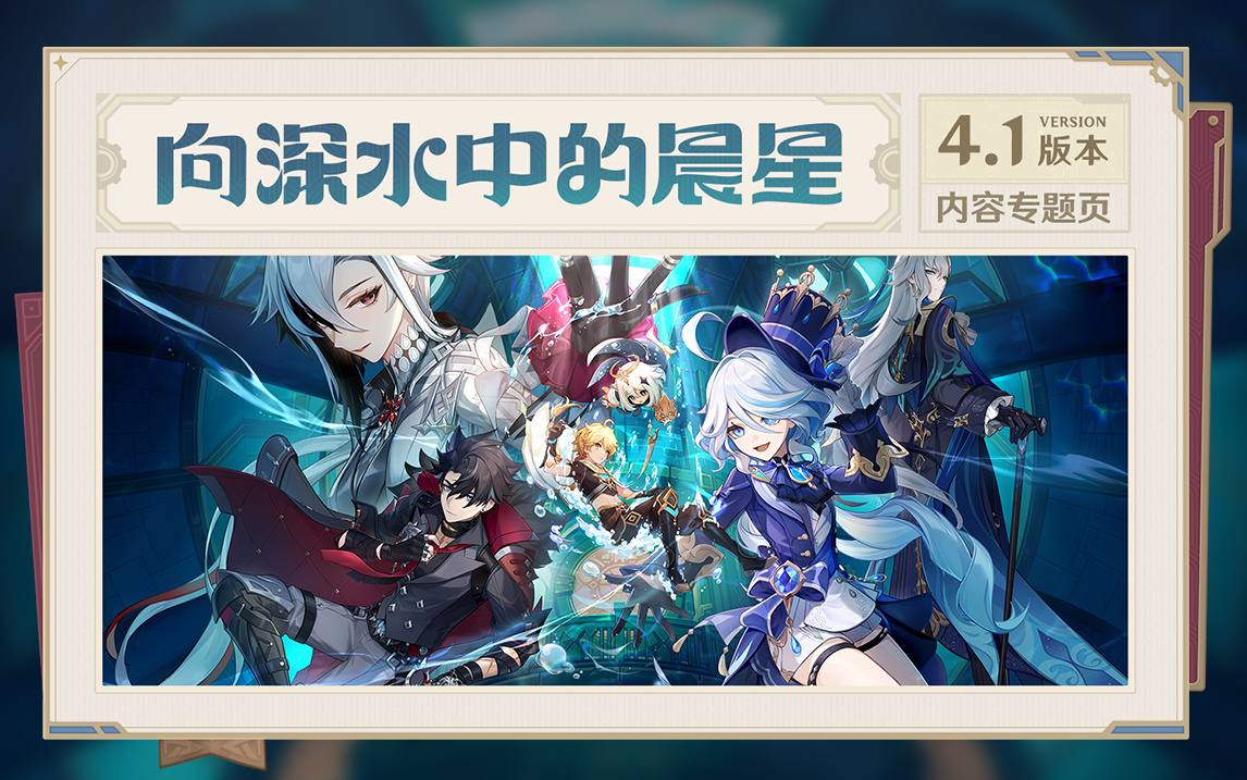 原神三周年福利公開：累計登錄就送20抽
