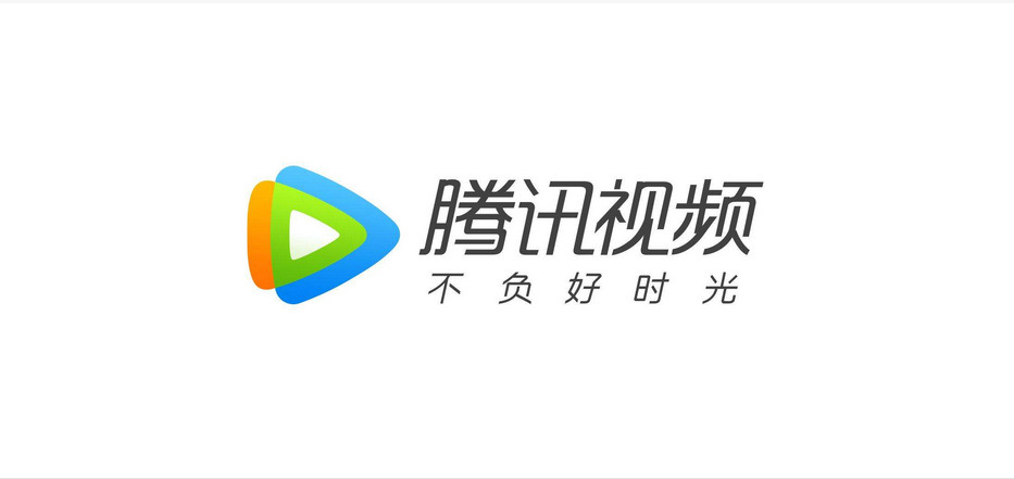 腾讯视频2023.9.25电视剧热播榜