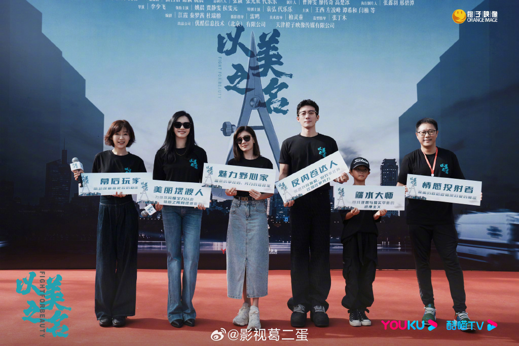 以美之名講的是什麽故事