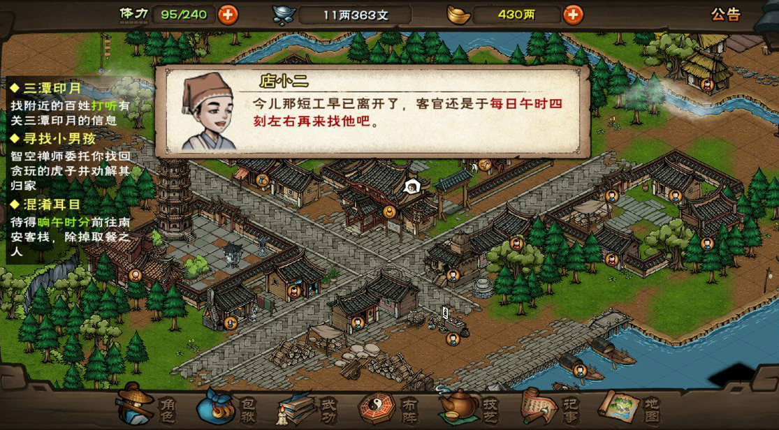 鹹魚之王21個有效皮膚激活碼詳情