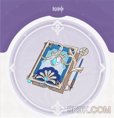 原神無垠蔚藍之歌適合誰