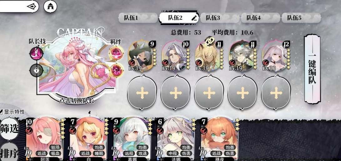 《光隙解語》記憶萃取有什麽用