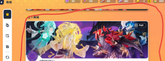 《香腸派對》貓耳高馬尾頭飾價格是多少