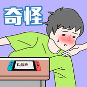 看起來很怪遊戲下載