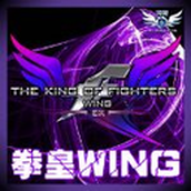 拳皇wingex遊戲手機版v1.0 安卓全人物版