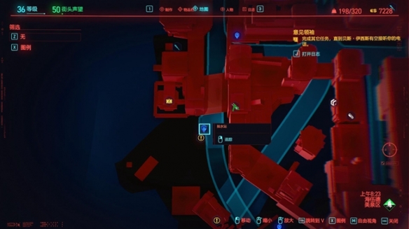 《賽博朋克2077》傳說義體售賣位置