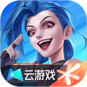 雲英雄聯盟安卓版