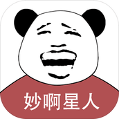 妙啊星人安卓下載