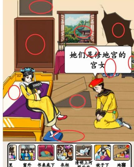 就我眼神好三千佳麗怎麽過