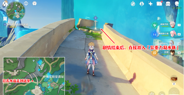 《原神》楓丹科學院廢墟進入方法