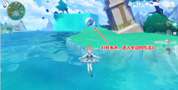 《原神》楓丹科學院廢墟進入方法