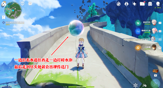 《原神》楓丹科學院廢墟進入方法