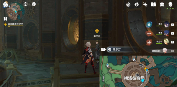 《原神》4.1深海的迷路者任務通關攻略