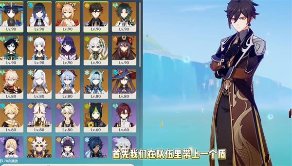 《原神》4.1新增挑戰成就獲取方法