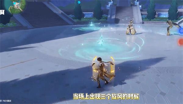《原神》4.1新增挑戰成就獲取方法