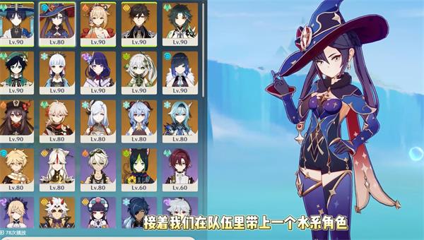 《原神》4.1新增挑戰成就獲取方法