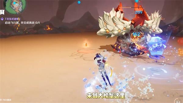 《原神》4.1新增挑戰成就獲取方法