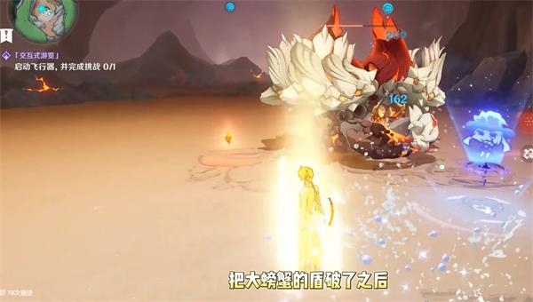 《原神》4.1新增挑戰成就獲取方法