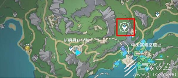 原神前往楓丹科學院廢墟任務怎麽完成