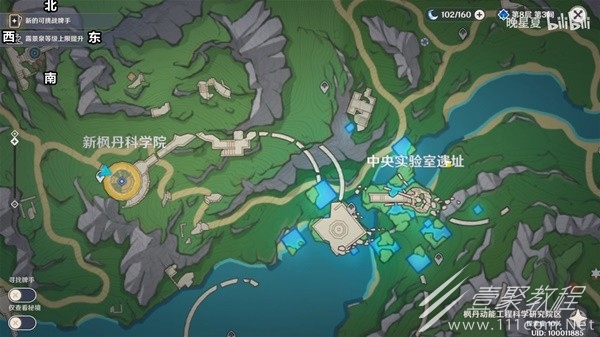 原神4.1中央實驗室遺址傳送點解鎖指南