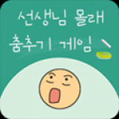 不要被遊戲最新版