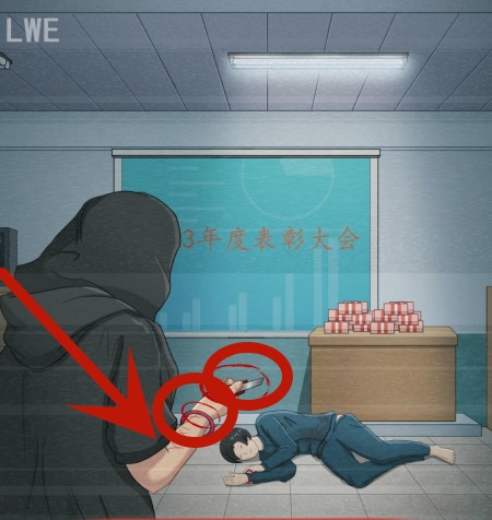 《超級達人》辦公室懸案過關流程