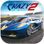 極速飙車2免費正版
