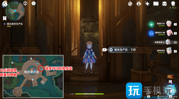 原神梅洛彼得生活場景安全操作任務怎麽做梅洛彼得生活場景安全操作任務流程