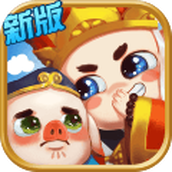 塔防愛西遊免費正版