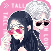 女巨人也要談戀愛免費正版