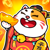 億萬招財喵手機版