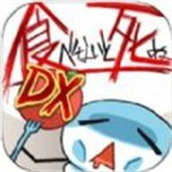 不吃必死完整版