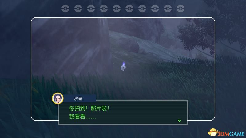 朱紫DLC新增要素攻略 碧之假面稀有寶可夢捕捉位置