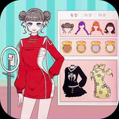 人間芭比換裝安裝包