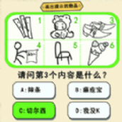 畫畫解壓大賽遊戲