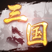 王國戰鬥模擬器安裝包
