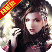 醉赤壁正式版