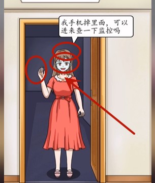 《超級達人》鬼屋驚魂過關流程
