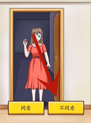 《超級達人》鬼屋驚魂過關流程