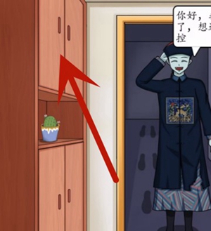 《超級達人》鬼屋驚魂過關流程