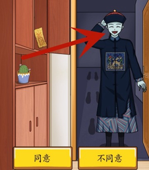 《超級達人》鬼屋驚魂過關流程
