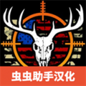 神槍手最新版
