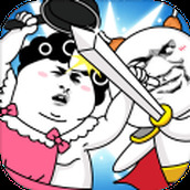 表情亂鬥大作戰安卓下載